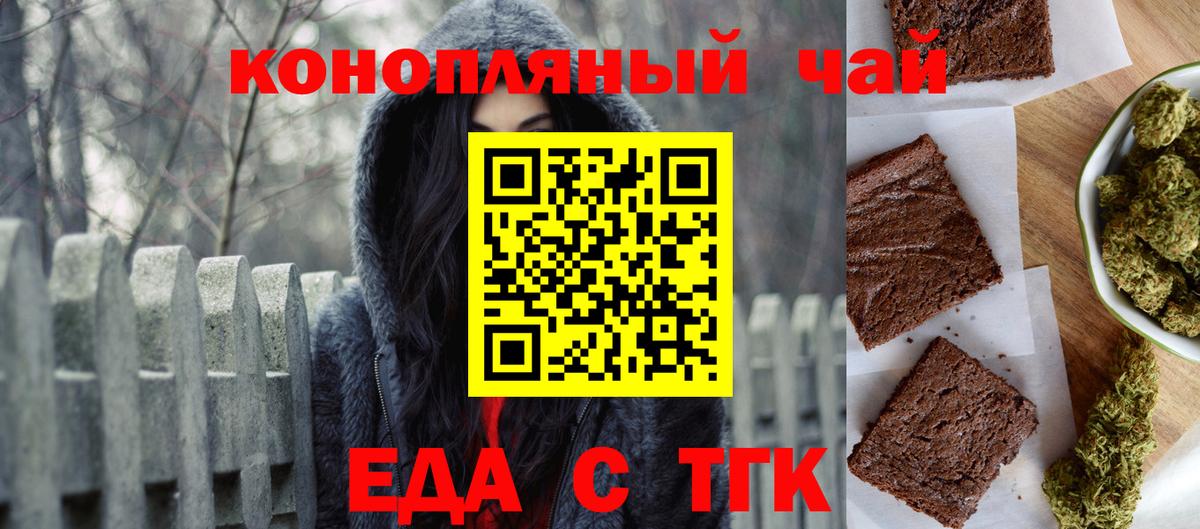Верхняя Салда  Еда ТГК конопля  Вход с VPN 