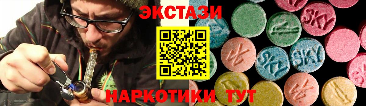 ЭКСТАЗИ louis Vuitton Верхняя Салда