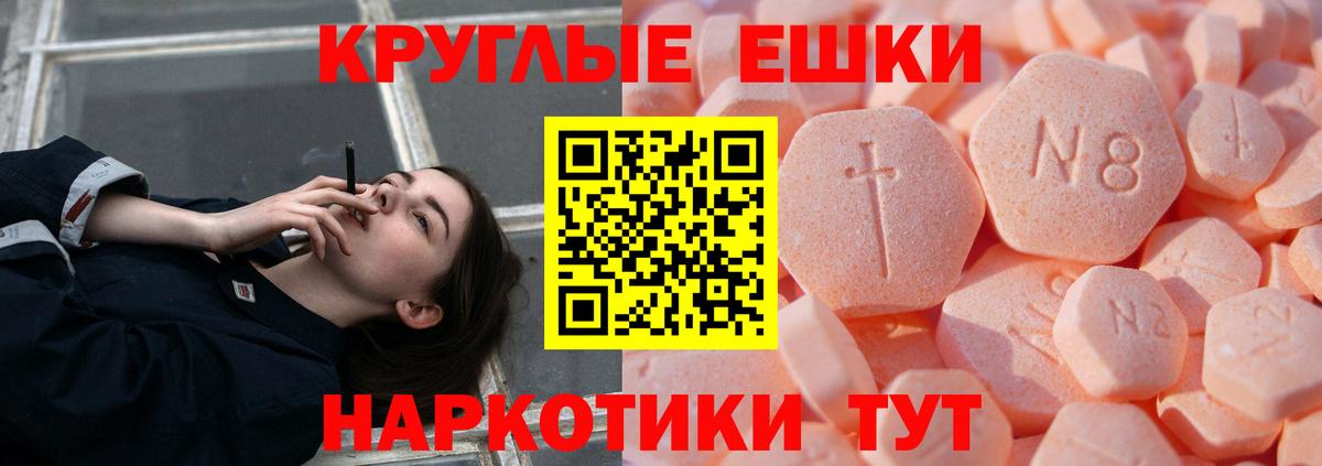 Верхняя Салда  Ecstasy таблы  ЭКСТАЗИ  Ecstasy 280 MDMA  купить закладку  Вход с VPN 
