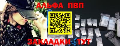 a pvp Отрадное