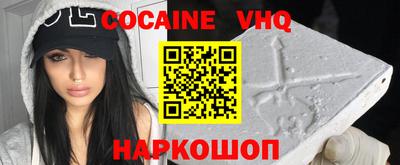 гашик Отрадный