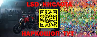 гашик Отрадный