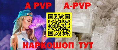 таблы Павлово