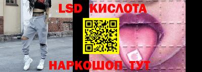 гашик Отрадный