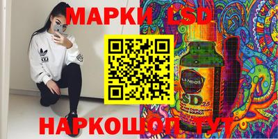 гашик Отрадный