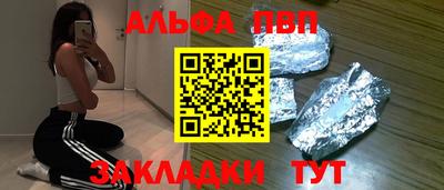 гашик Отрадный
