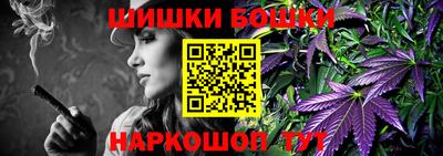 гашик Отрадный