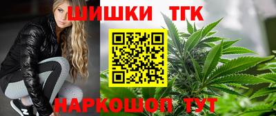 гашик Отрадный