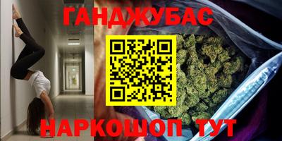 гашик Отрадный