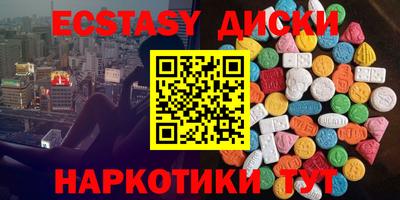 гашик Отрадный