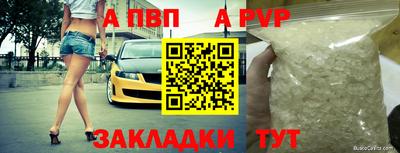 таблы Павлово