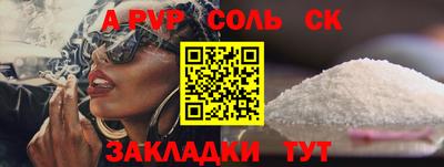 таблы Павлово