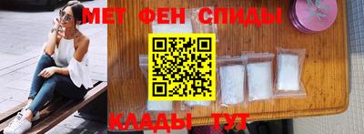 гашик Отрадный