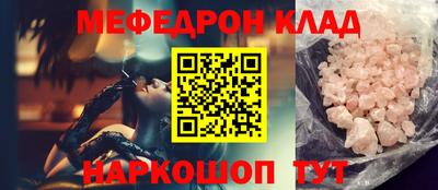 таблы Павлово