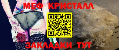 таблы Павлово