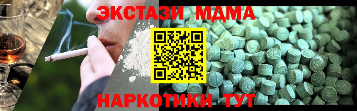 Cocaine  МЕФ кристаллы  ГАШ  Вход с VPN  МДМА  Канабис  Верхняя Салда  Сколько стоит 