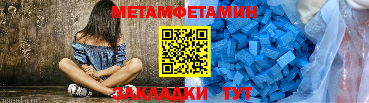Верхняя Салда  МЕТАМФЕТАМИН винт  Вход с VPN 
