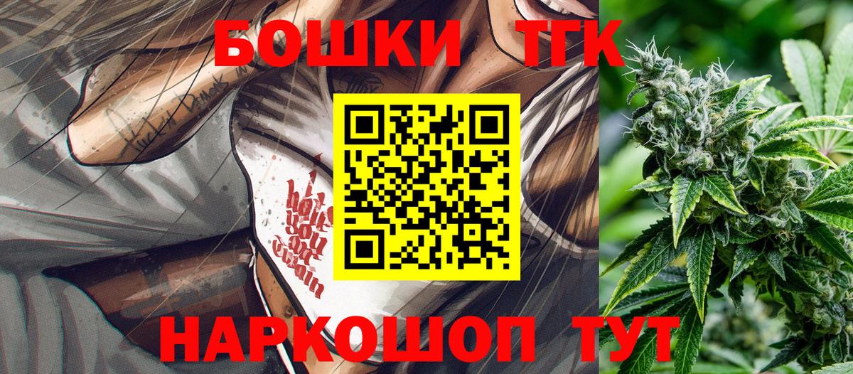 Бошки марихуана Bruce Banner  Шишки марихуана конопля  Конопля AK-47  Марихуана LSD WEED  Вход с VPN  Верхняя Салда 