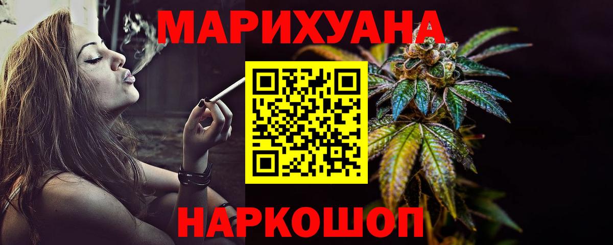 Бошки марихуана AK-47 Верхняя Салда